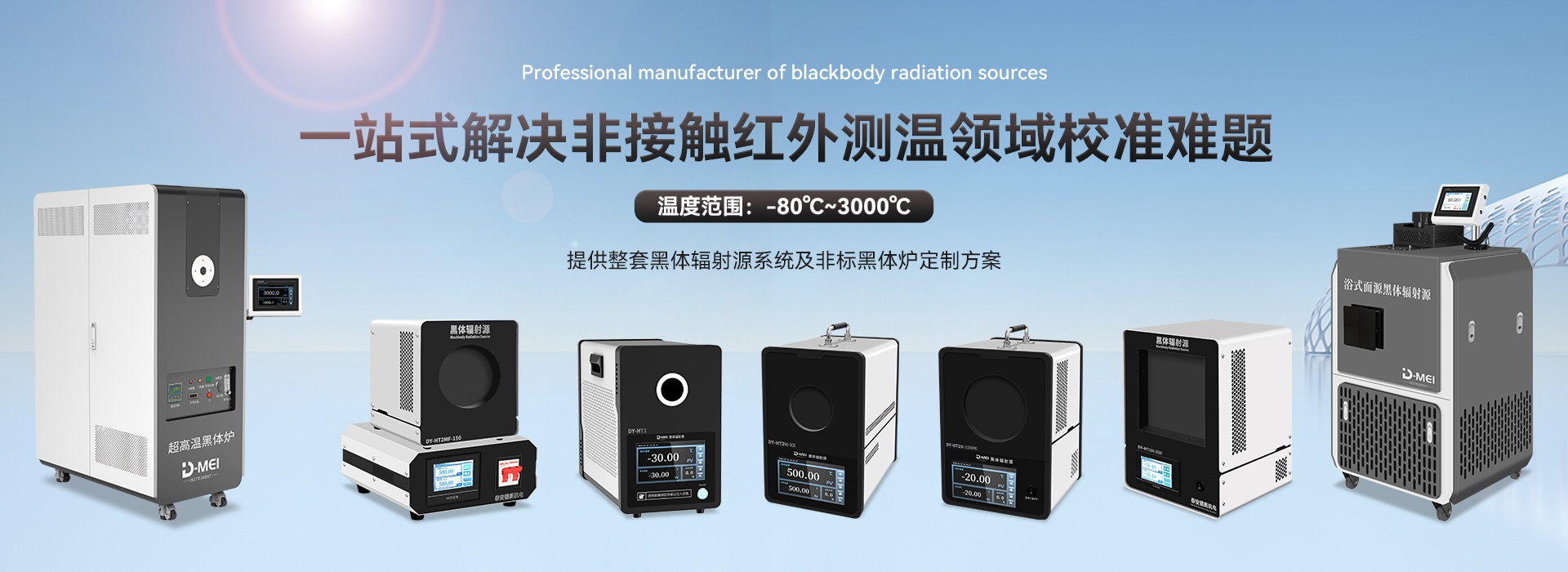 濟(jì)寧華騰農(nóng)業(yè)