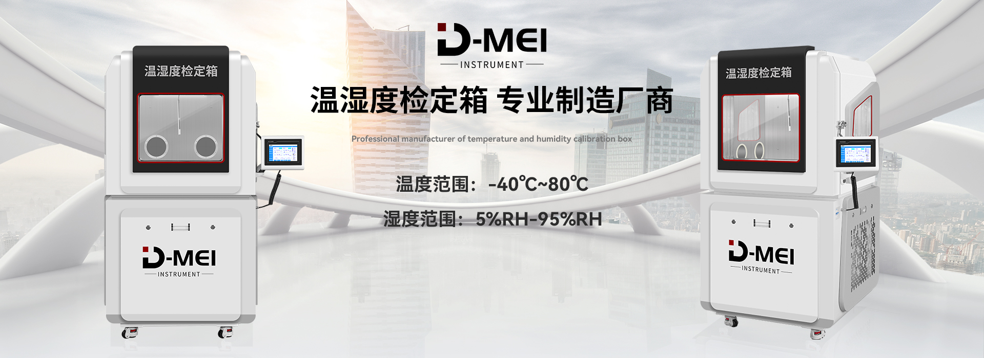 濟(jì)寧華騰農(nóng)業(yè)