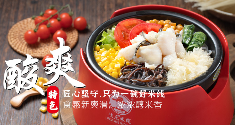 濟(jì)寧華騰農(nóng)業(yè)